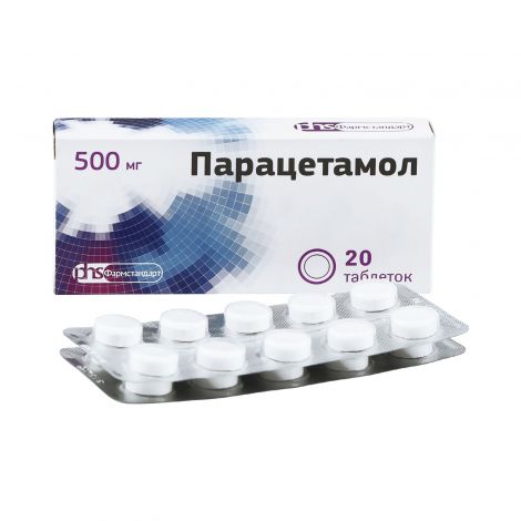 Парацетамол таблетки 500мг №20